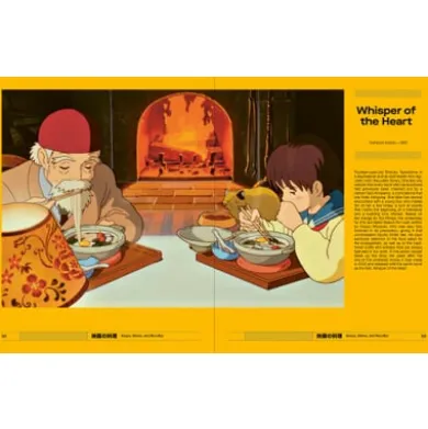 Cuisine on Screen